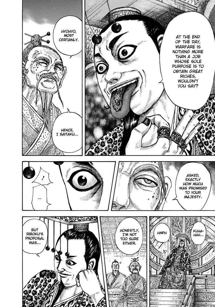 kingdom (E) Chapter 265 page 8