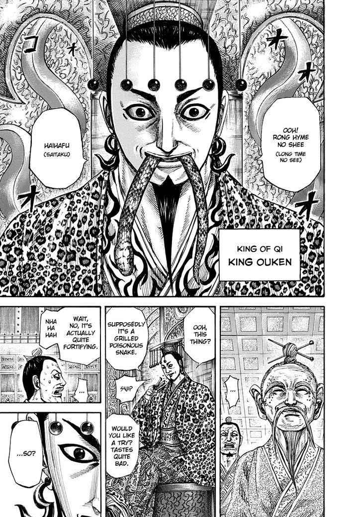kingdom (E) Chapter 265 page 5