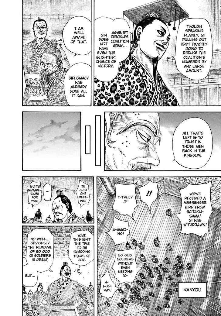 kingdom (E) Chapter 265 page 12