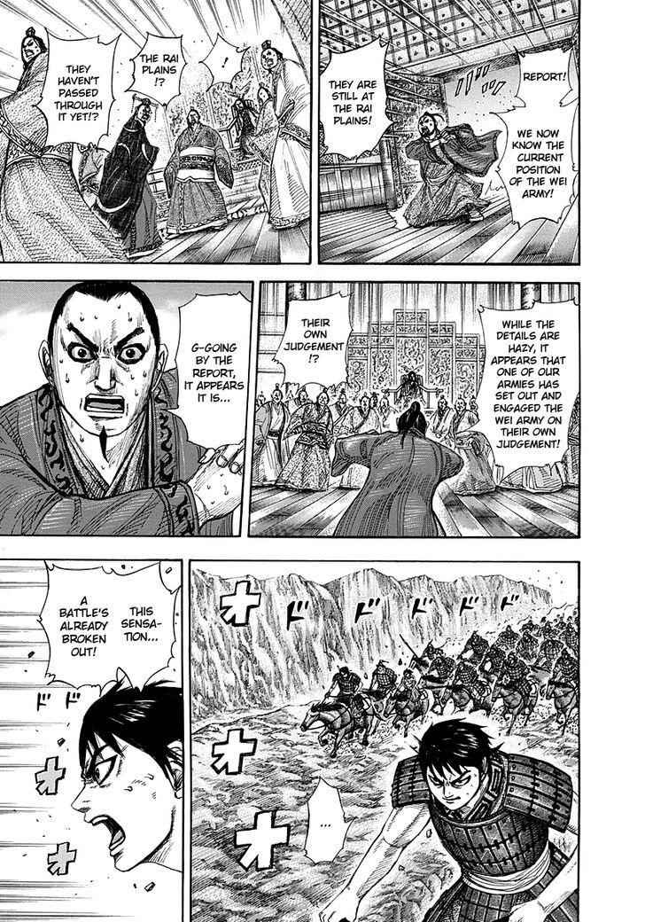 kingdom (E) Chapter 265 page 15