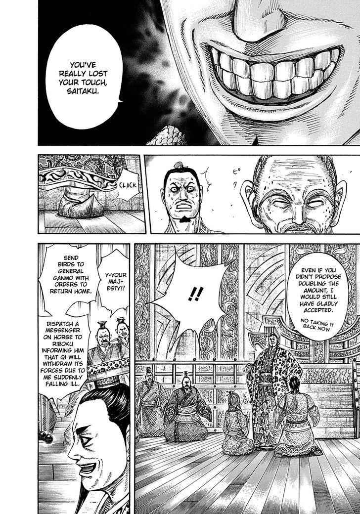 kingdom (E) Chapter 265 page 10