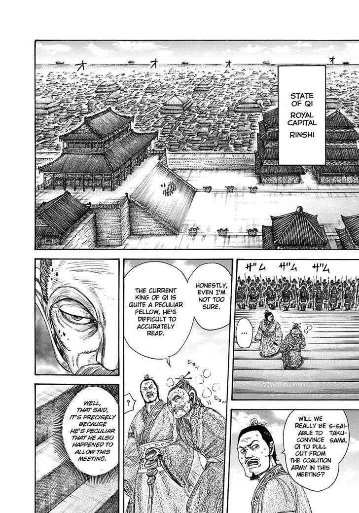 kingdom (E) Chapter 265 page 4