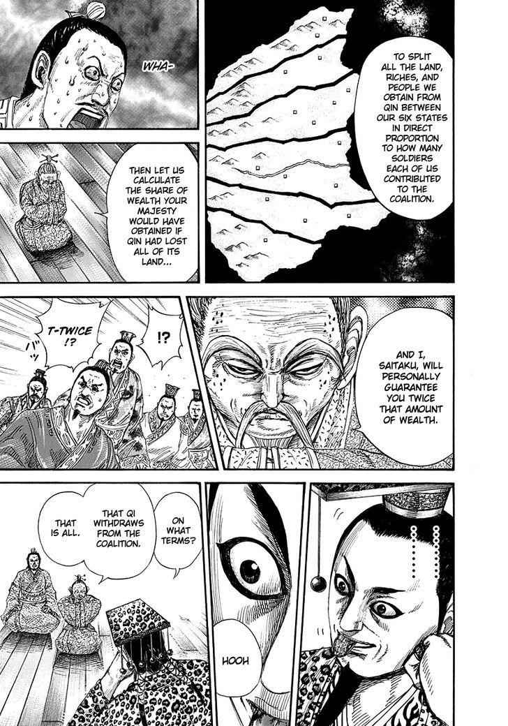 kingdom (E) Chapter 265 page 9