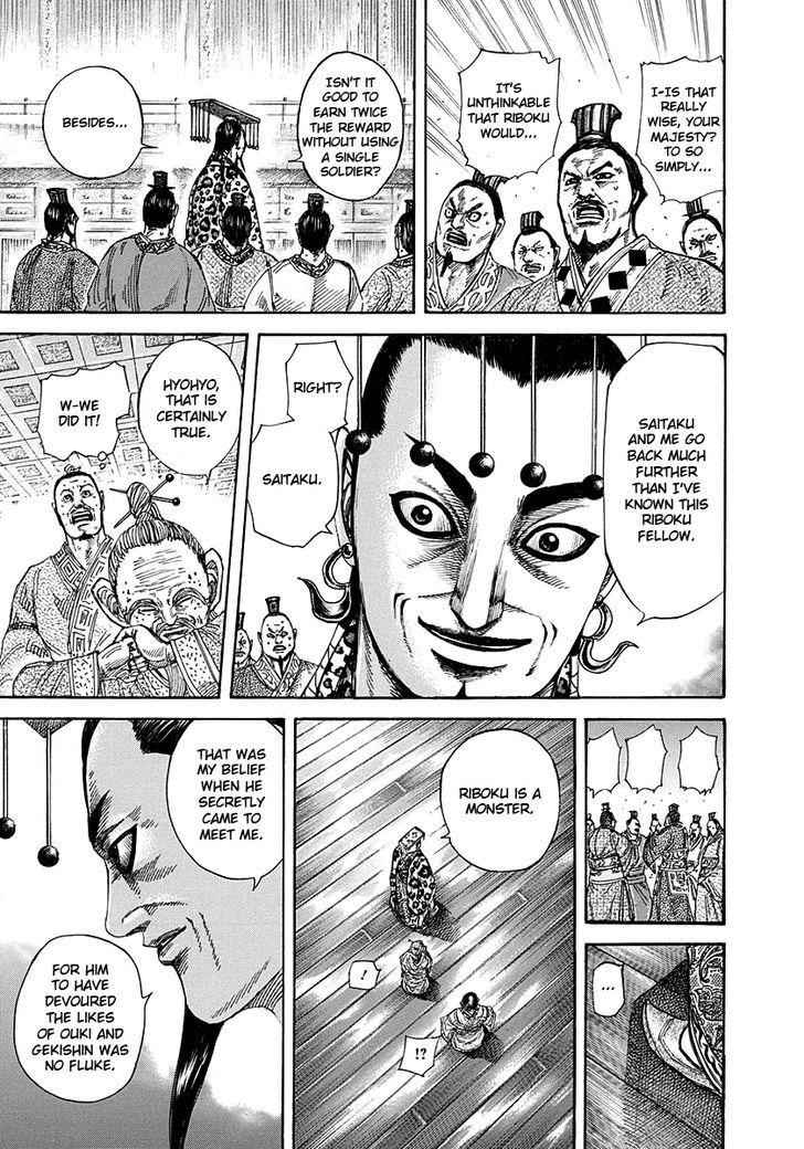 kingdom (E) Chapter 265 page 11