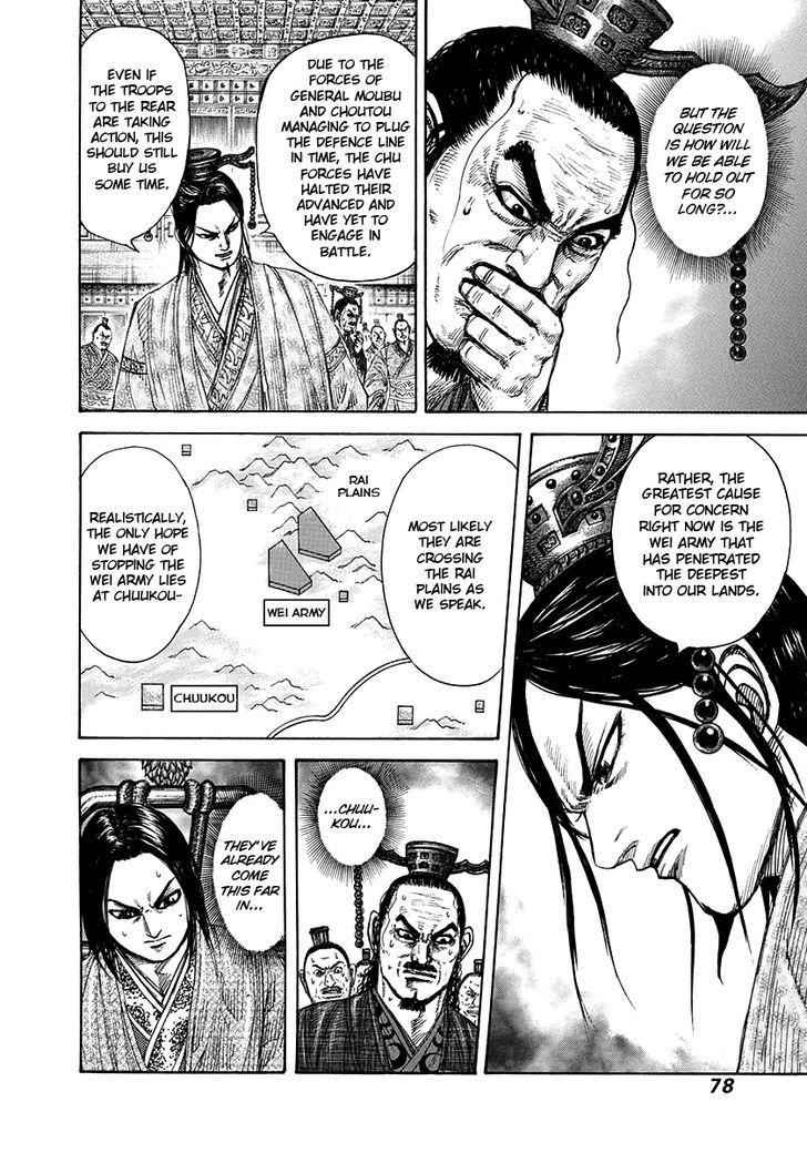 kingdom (E) Chapter 265 page 14