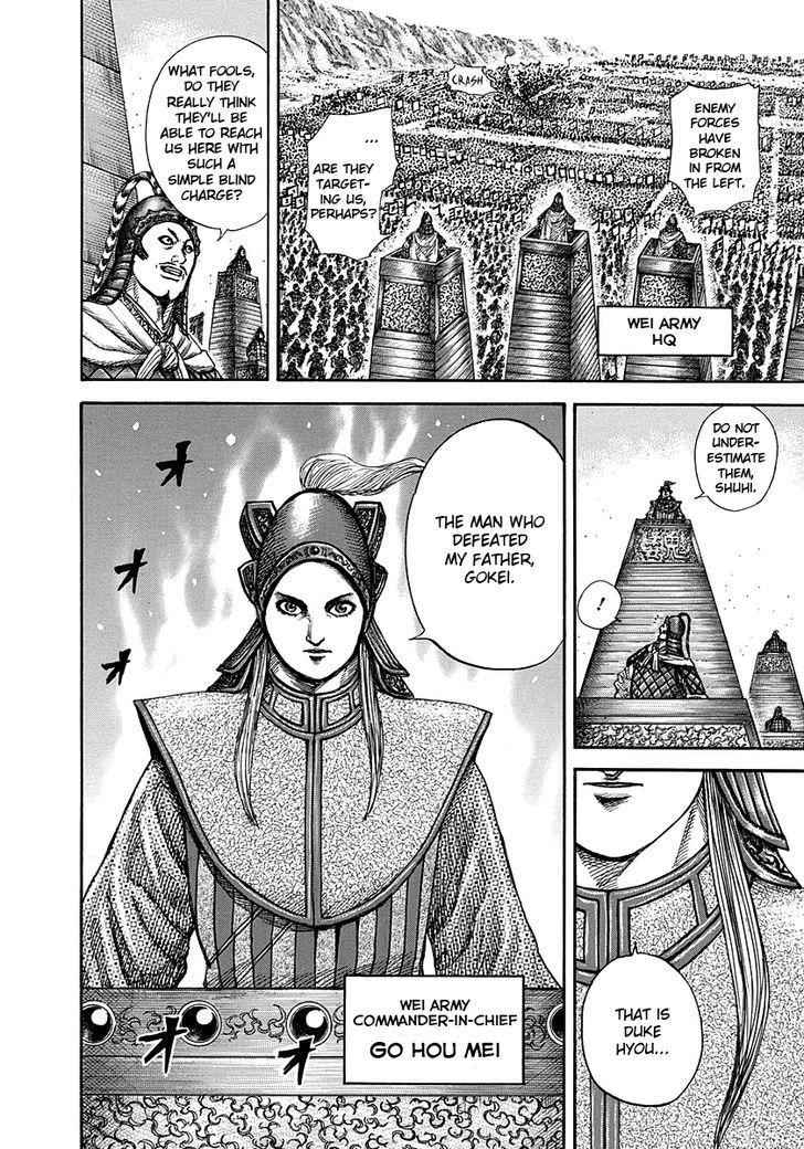 kingdom (E) Chapter 266 page 3
