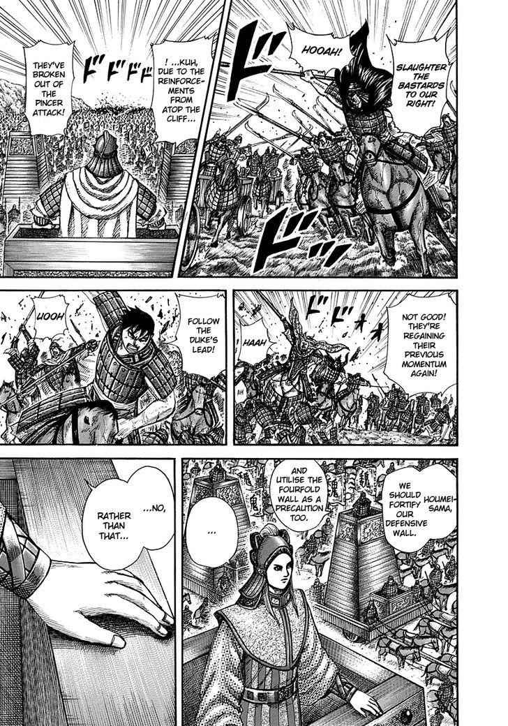 kingdom (E) Chapter 266 page 8