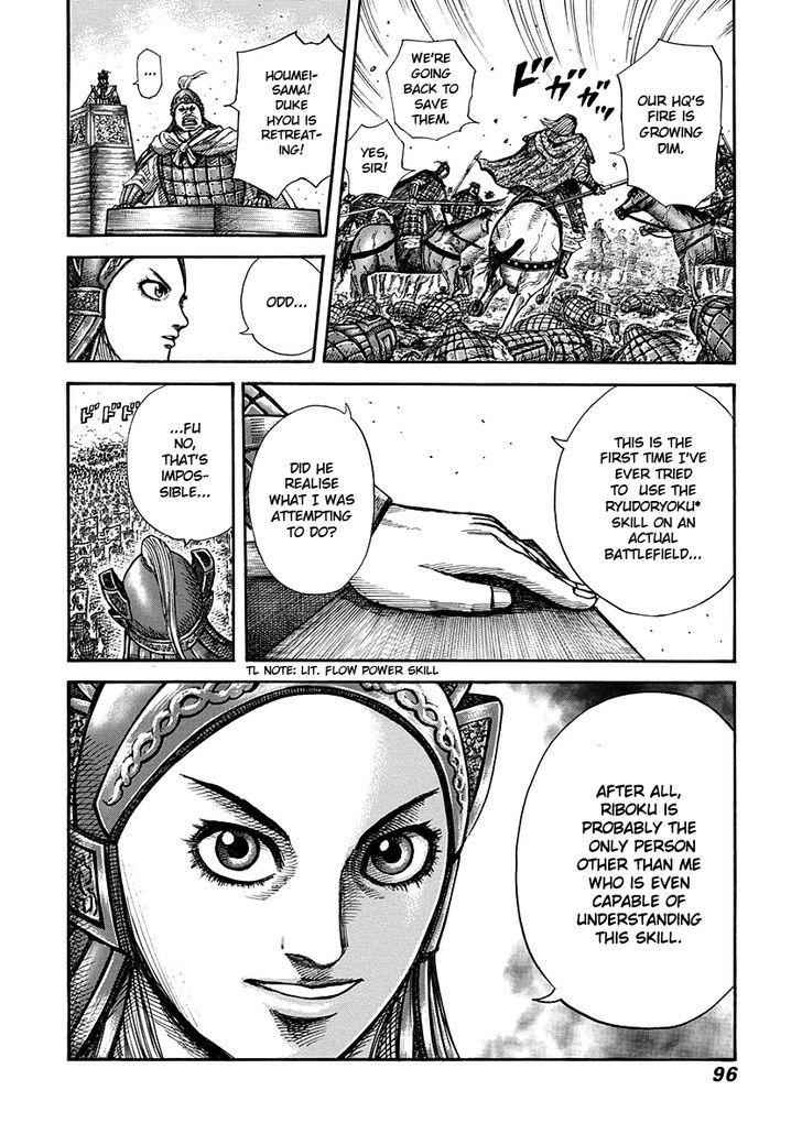 kingdom (E) Chapter 266 page 13