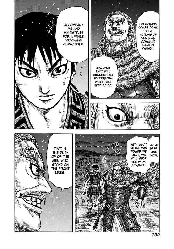 kingdom (E) Chapter 266 page 17