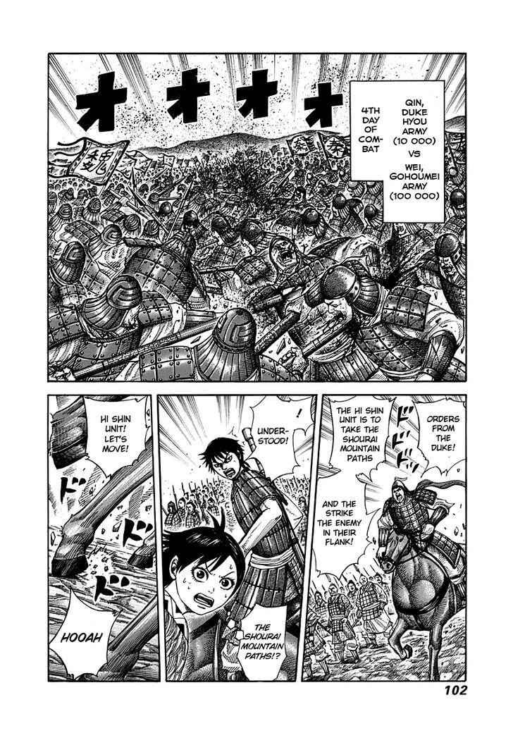 kingdom (E) Chapter 267 page 2