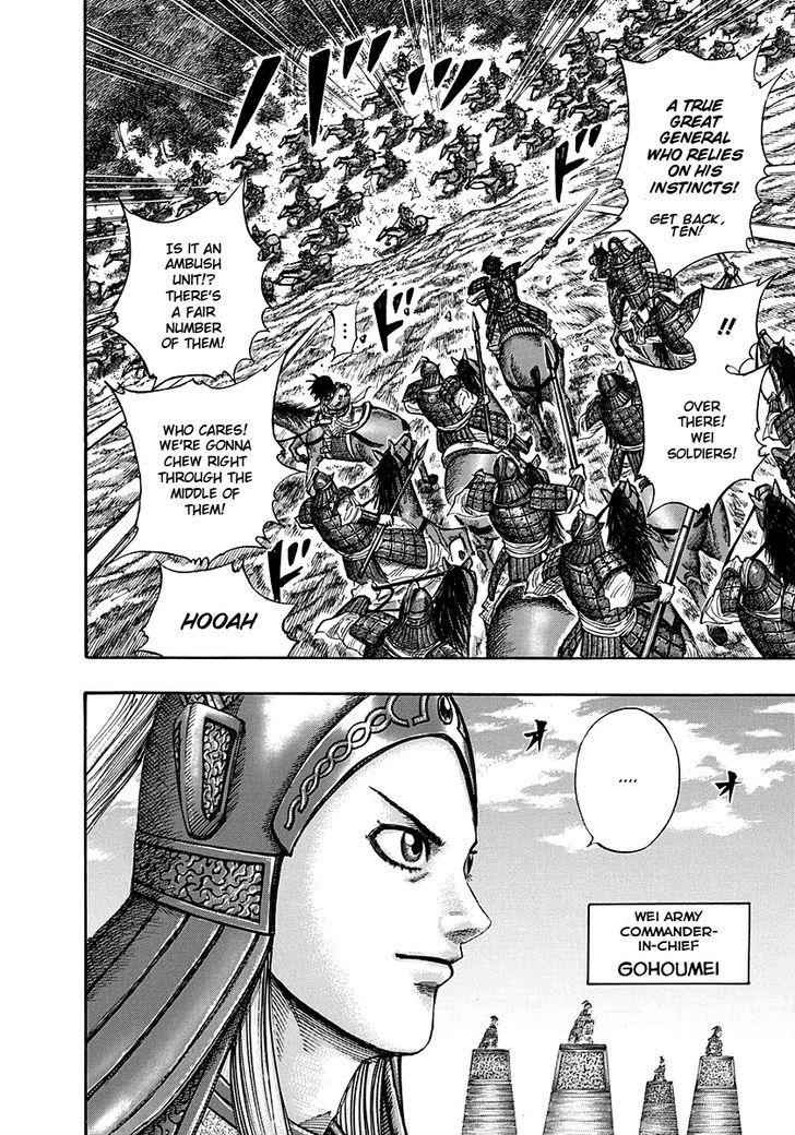 kingdom (E) Chapter 267 page 4