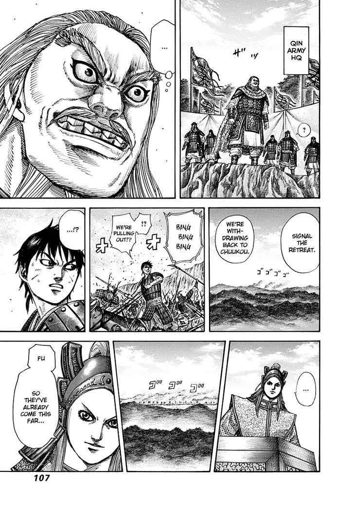 kingdom (E) Chapter 267 page 7