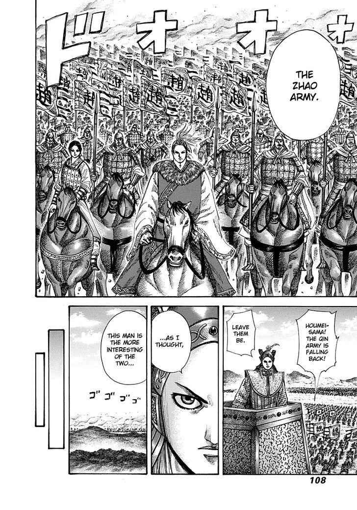 kingdom (E) Chapter 267 page 8