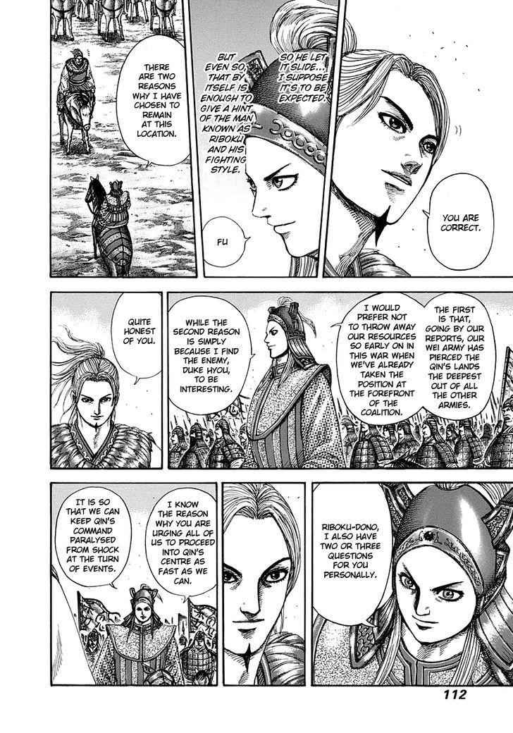 kingdom (E) Chapter 267 page 12