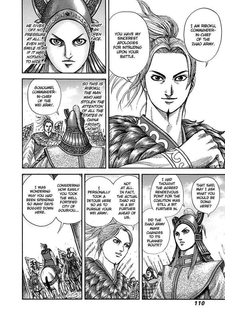 kingdom (E) Chapter 267 page 10