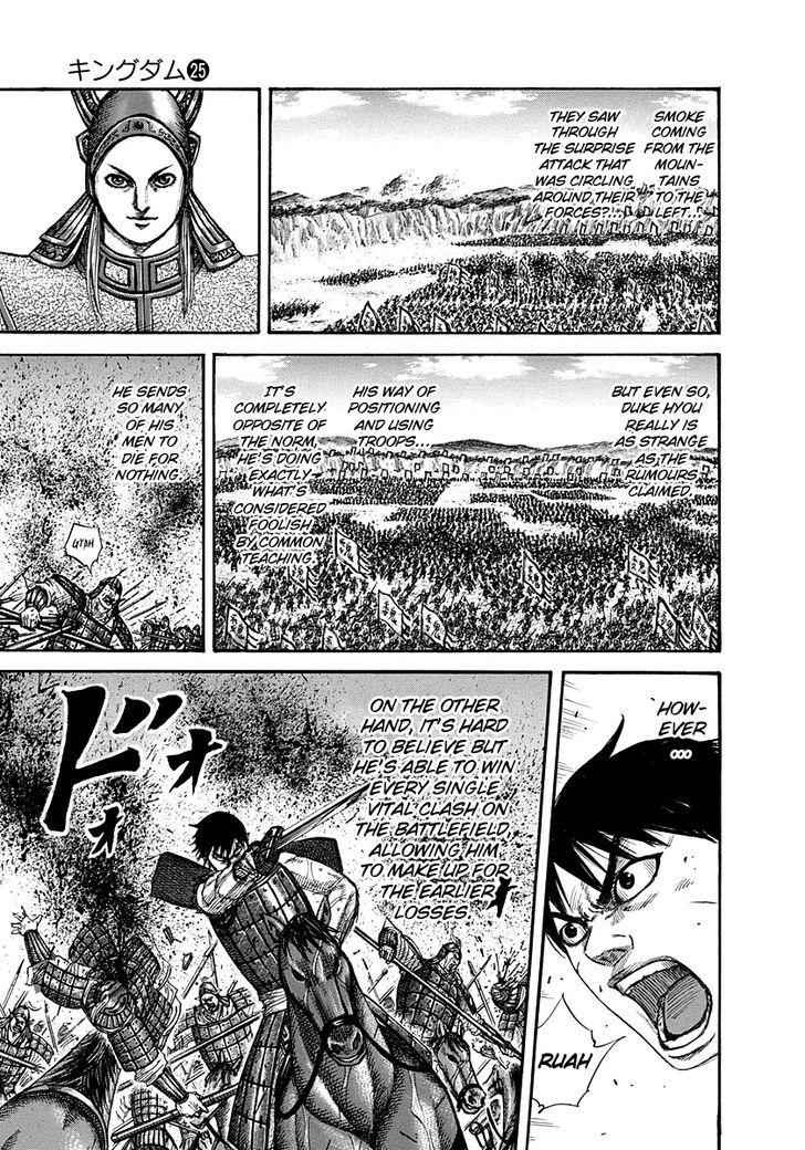 kingdom (E) Chapter 267 page 5