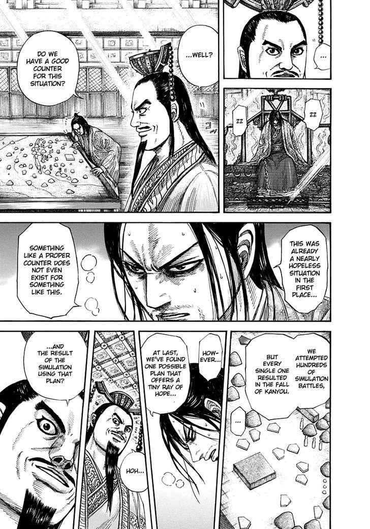 kingdom (E) Chapter 267 page 17