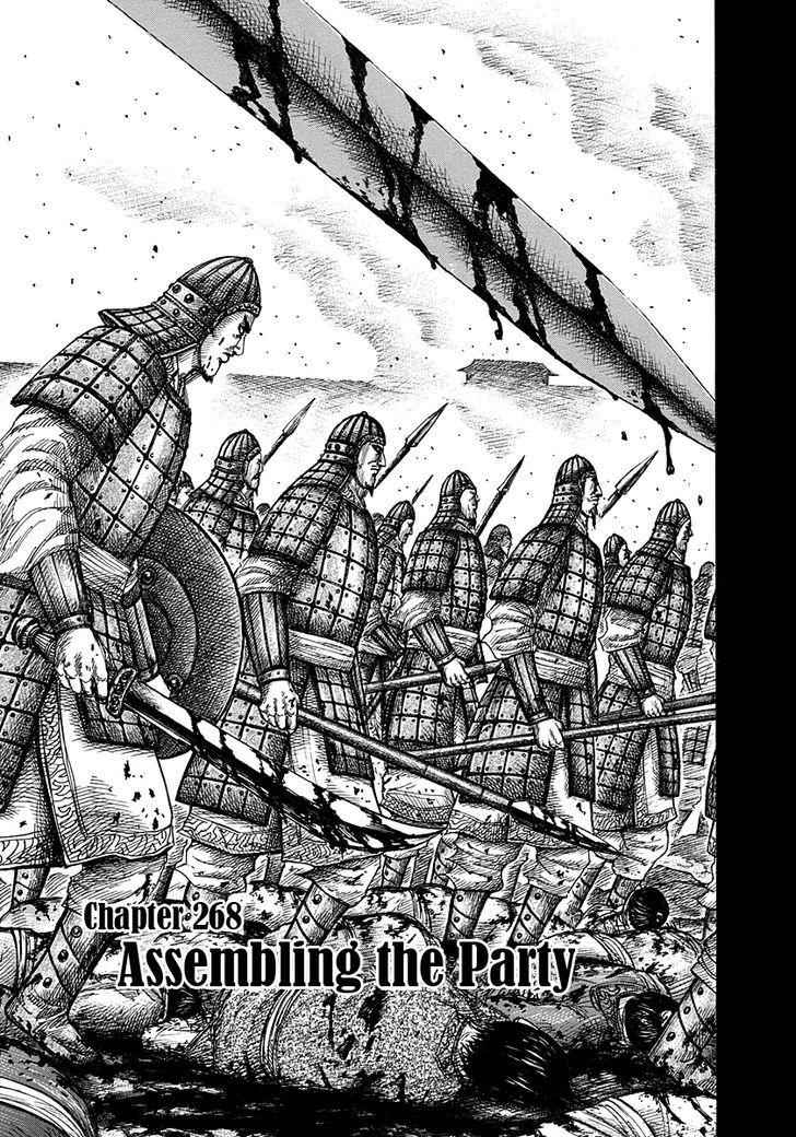 kingdom (E) Chapter 268 page 1