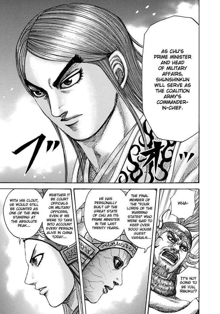 kingdom (E) Chapter 269 page 7