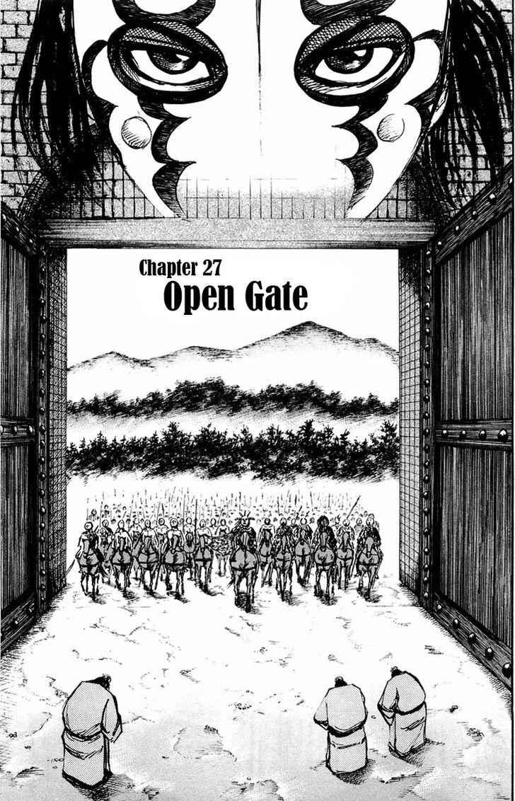 kingdom (E) Chapter 27 page 3