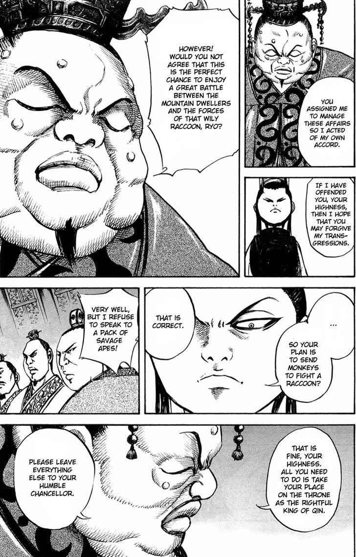 kingdom (E) Chapter 27 page 5
