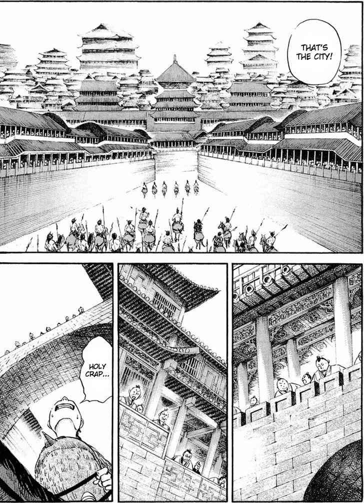 kingdom (E) Chapter 27 page 7