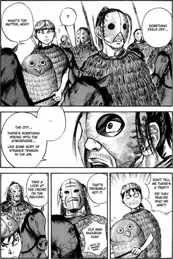 kingdom (E) Chapter 27 page 8