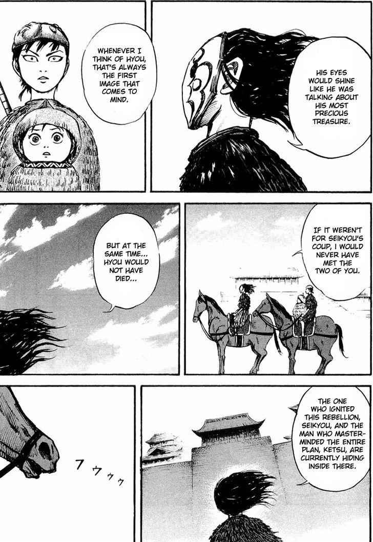 kingdom (E) Chapter 27 page 17