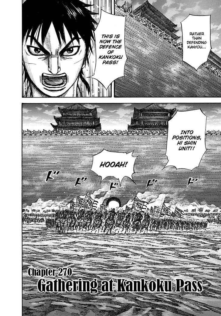 kingdom (E) Chapter 270 page 2