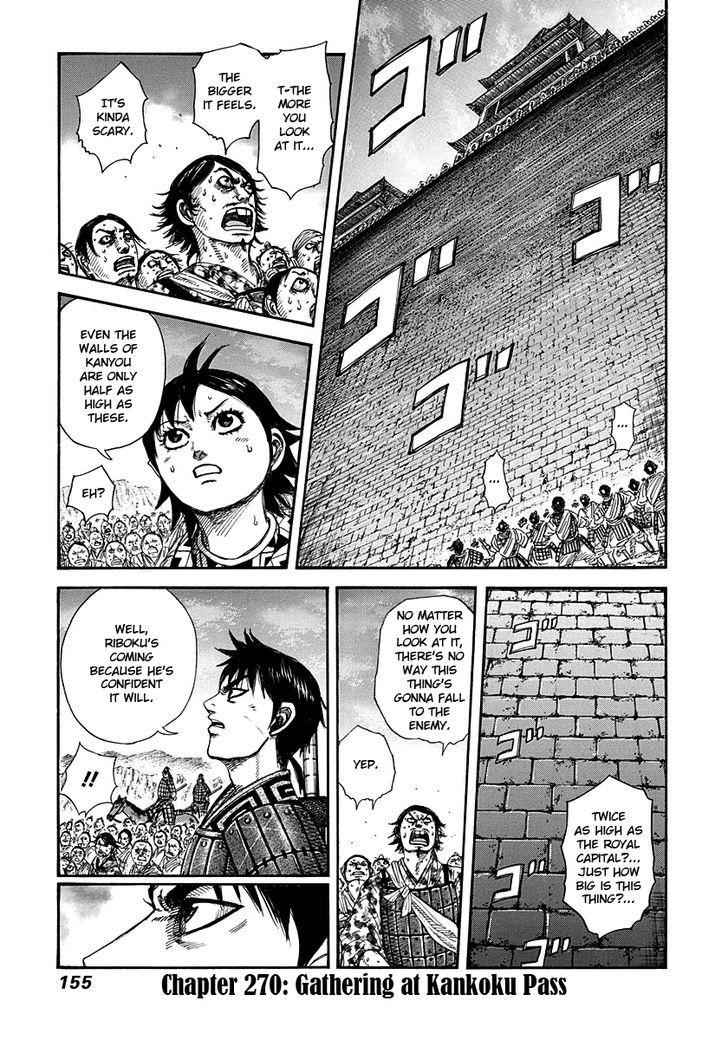kingdom (E) Chapter 270 page 1