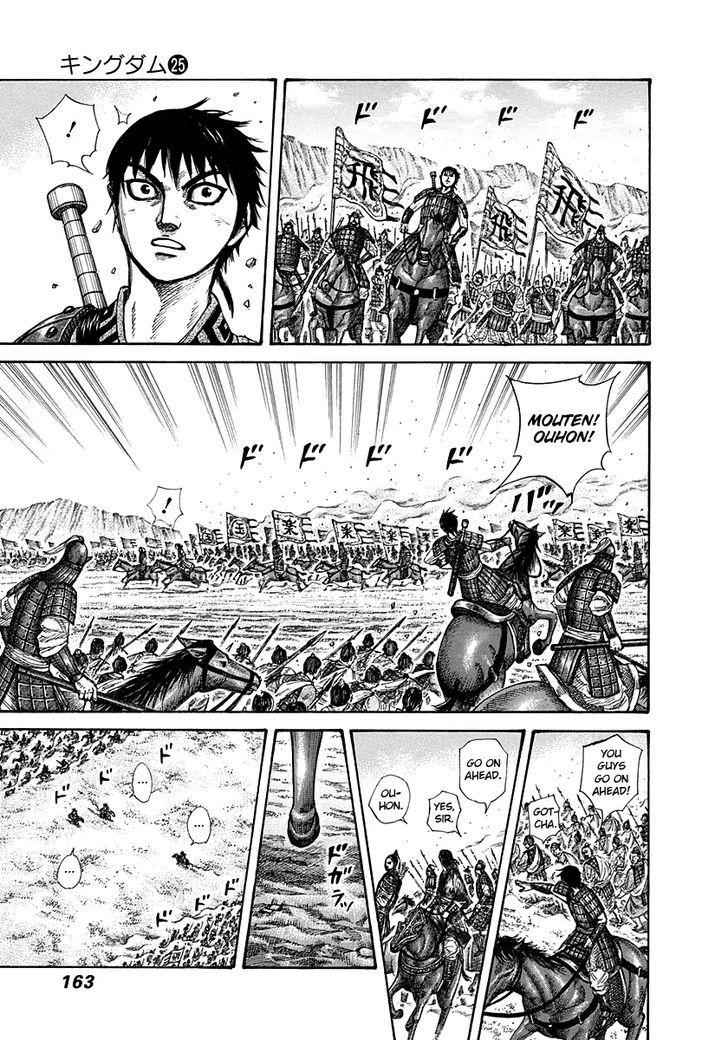 kingdom (E) Chapter 270 page 9