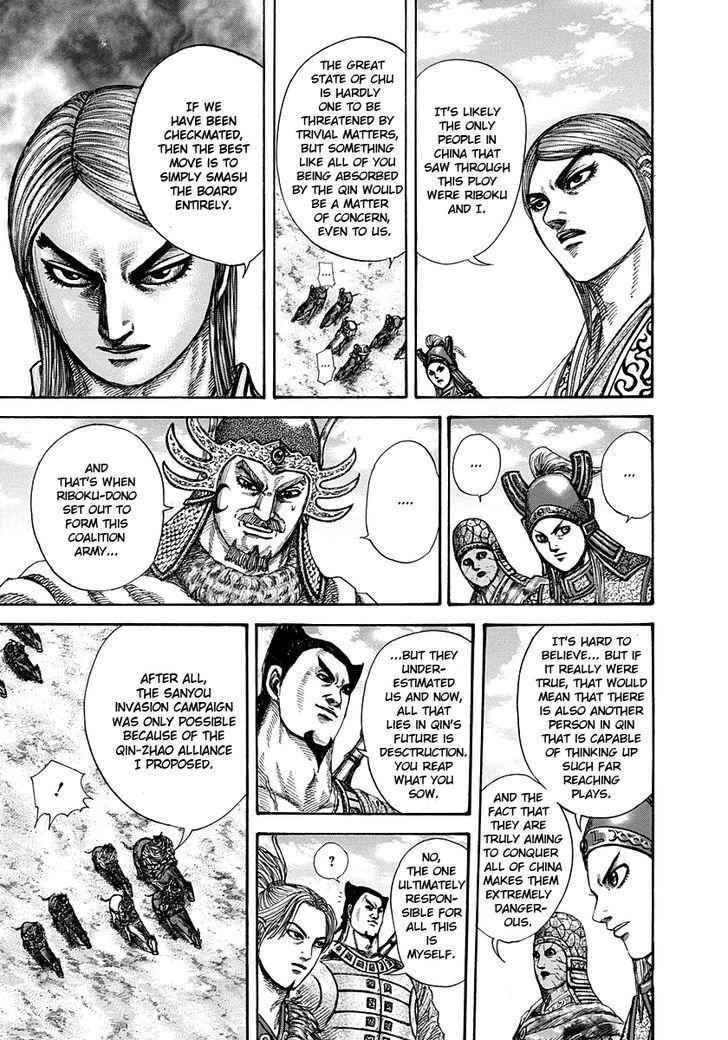 kingdom (E) Chapter 270 page 7