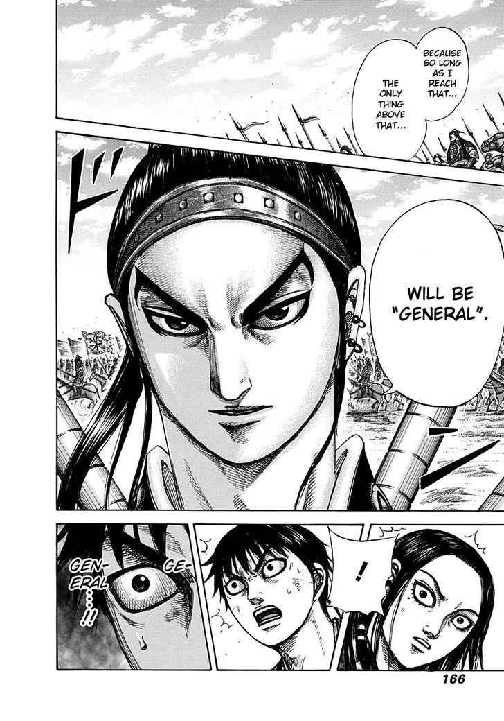 kingdom (E) Chapter 270 page 12