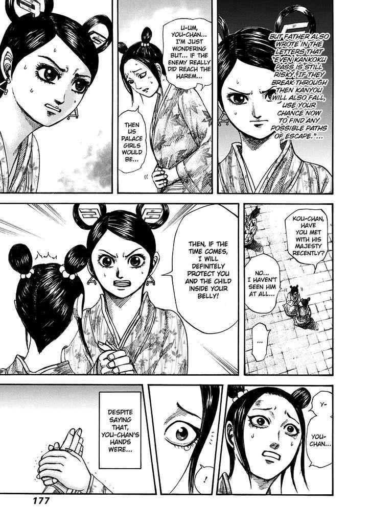 kingdom (E) Chapter 271 page 5