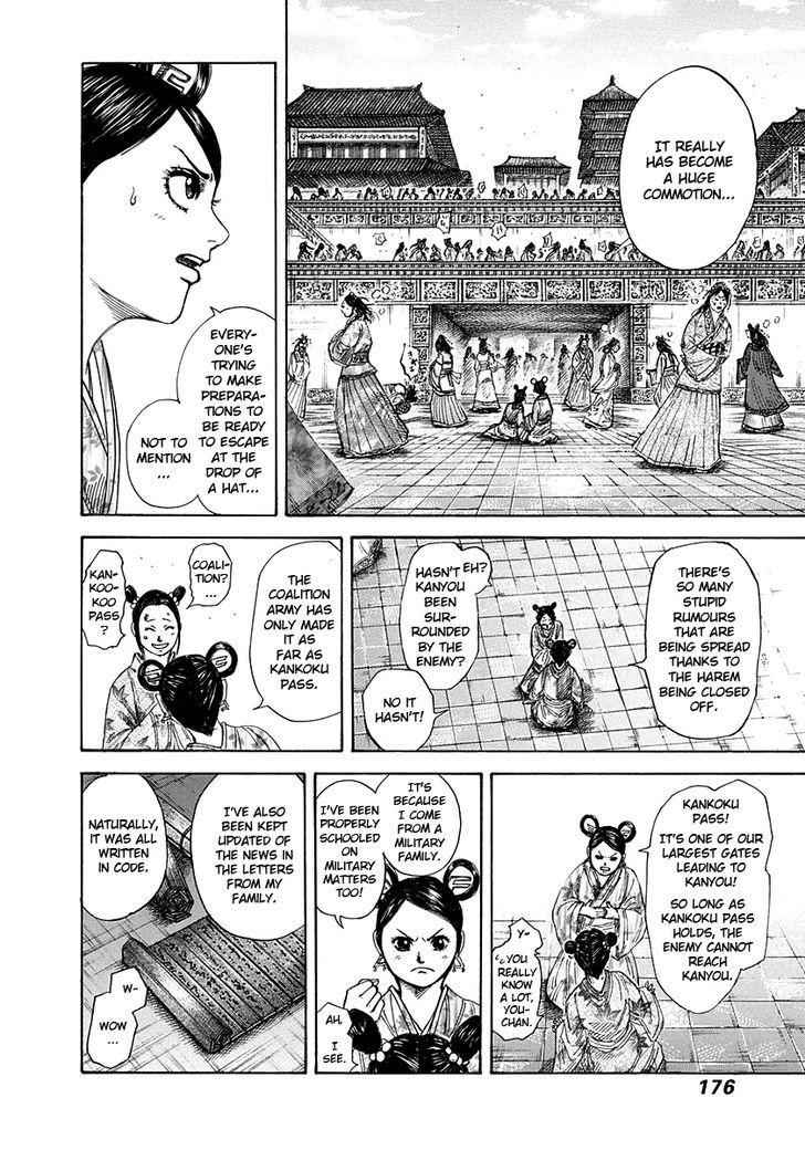 kingdom (E) Chapter 271 page 4