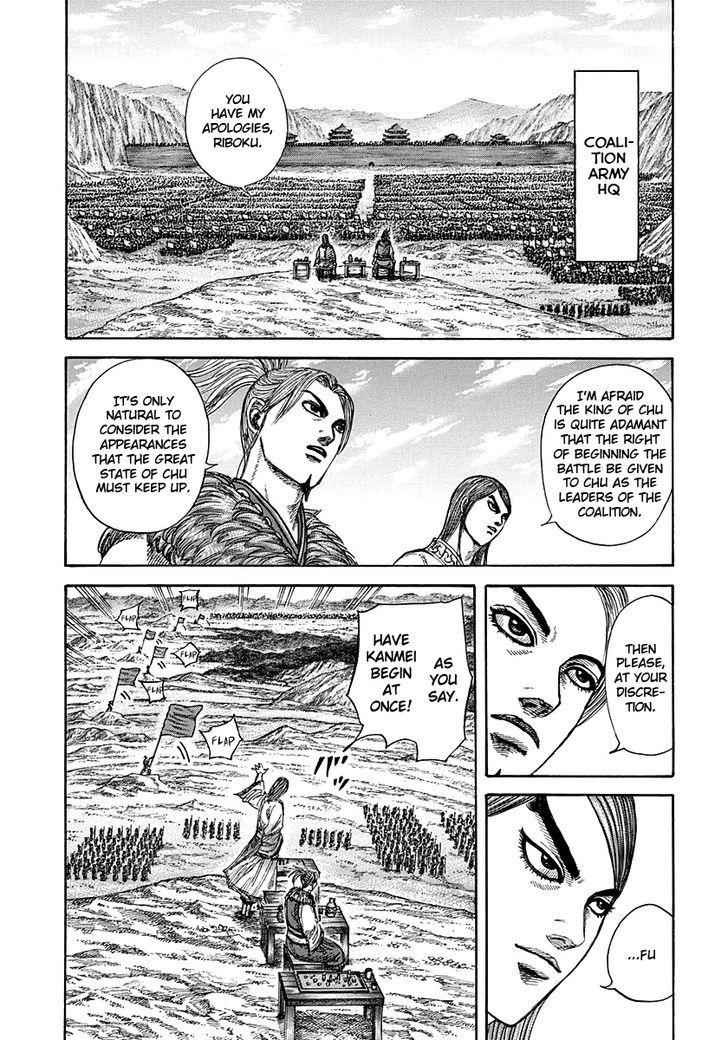 kingdom (E) Chapter 271 page 13