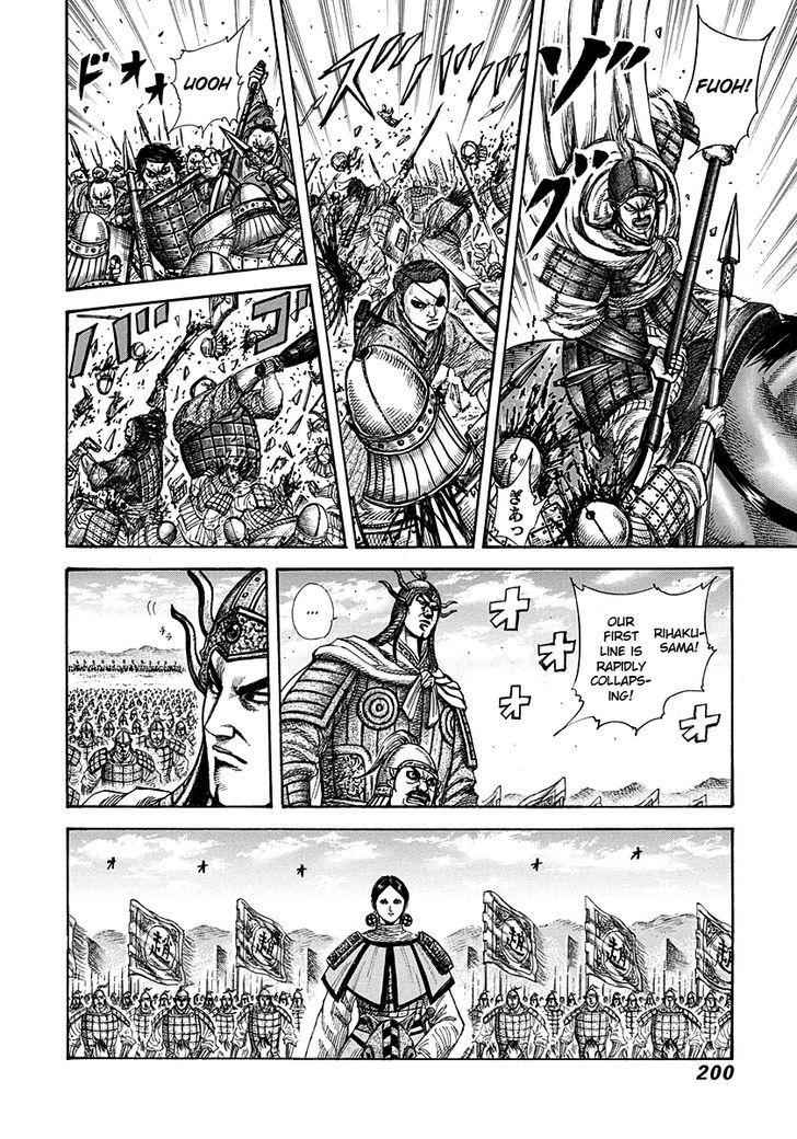 kingdom (E) Chapter 272 page 7