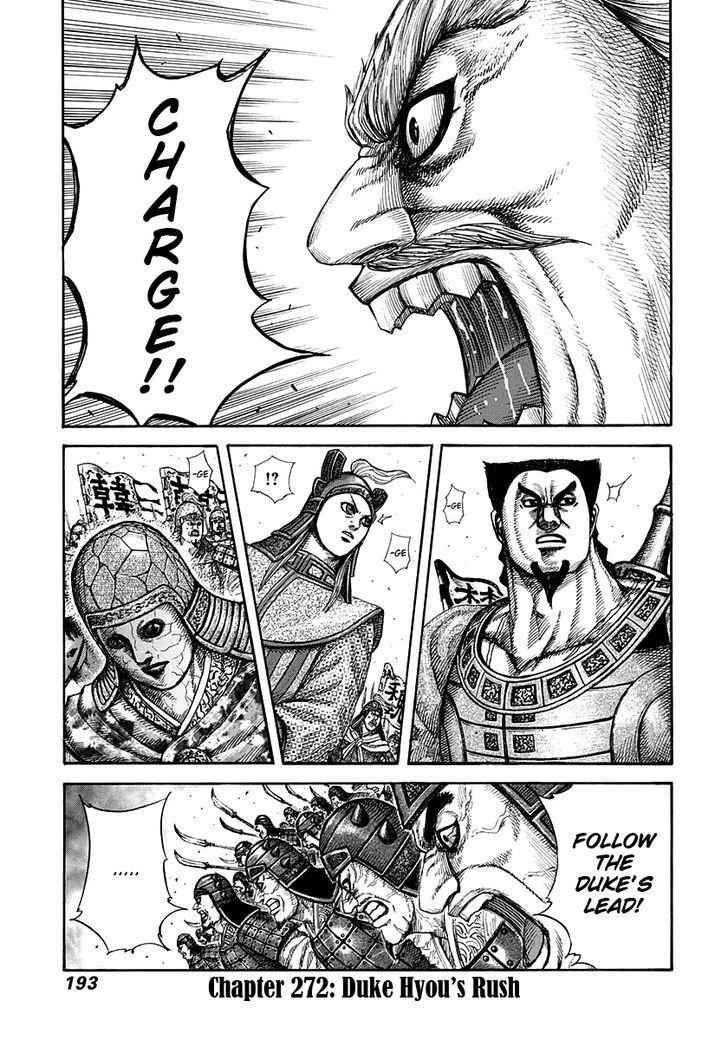 kingdom (E) Chapter 272 page 1