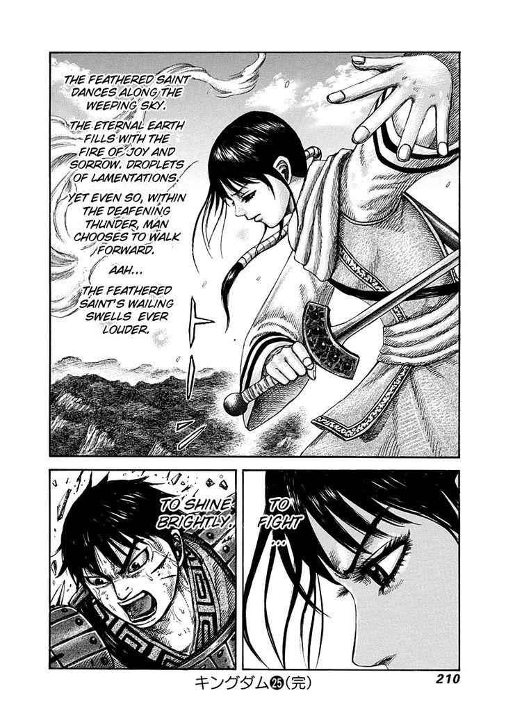 kingdom (E) Chapter 272 page 15