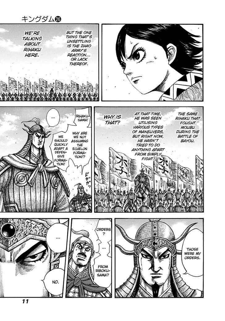 kingdom (E) Chapter 273 page 10