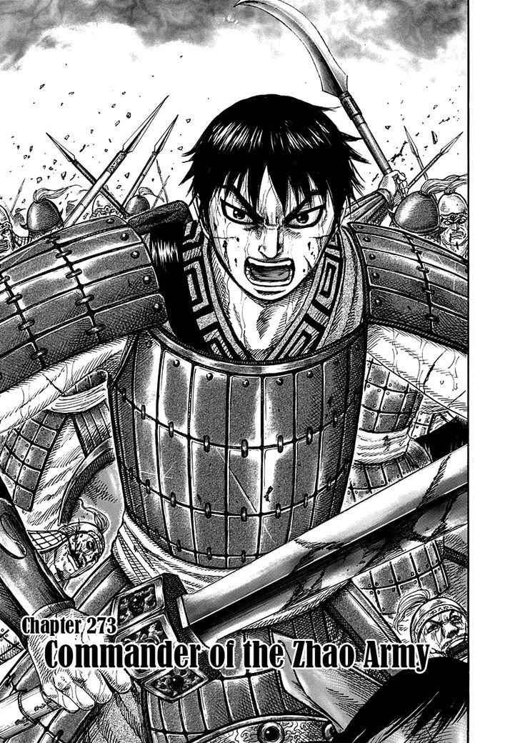 kingdom (E) Chapter 273 page 6