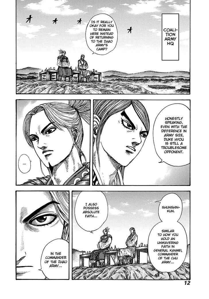 kingdom (E) Chapter 273 page 11