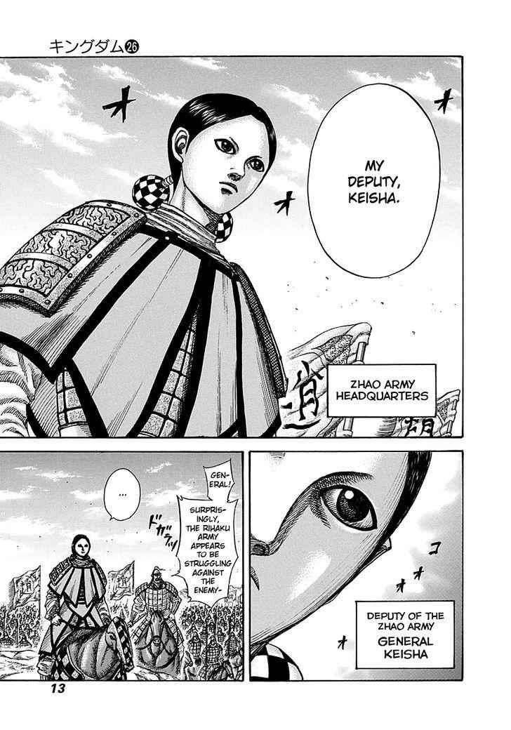 kingdom (E) Chapter 273 page 12