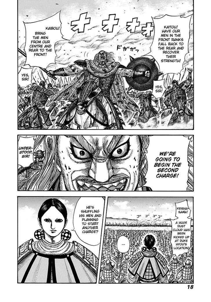 kingdom (E) Chapter 273 page 17