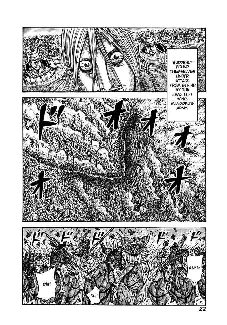 kingdom (E) Chapter 273 page 21
