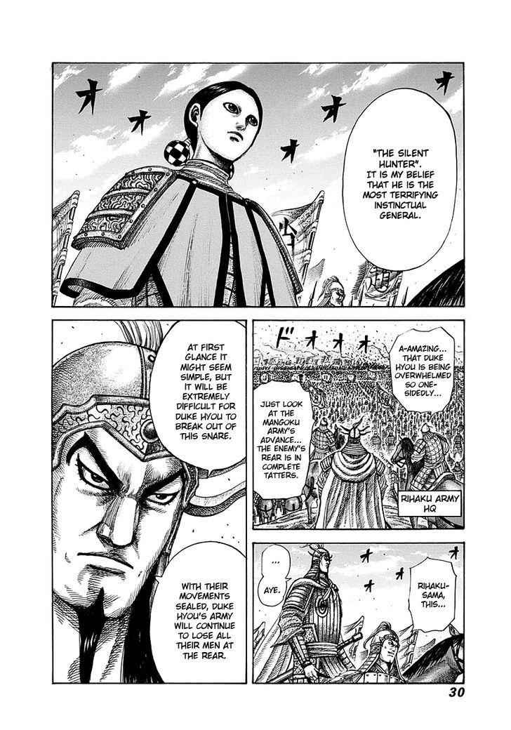 kingdom (E) Chapter 274 page 6