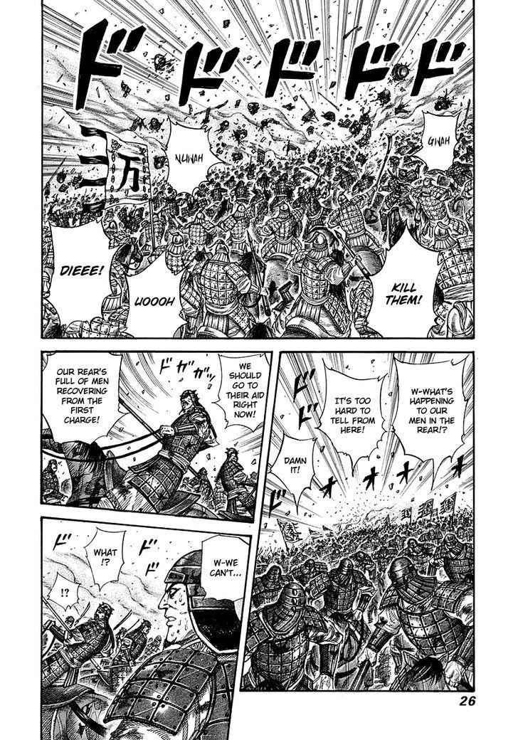 kingdom (E) Chapter 274 page 2