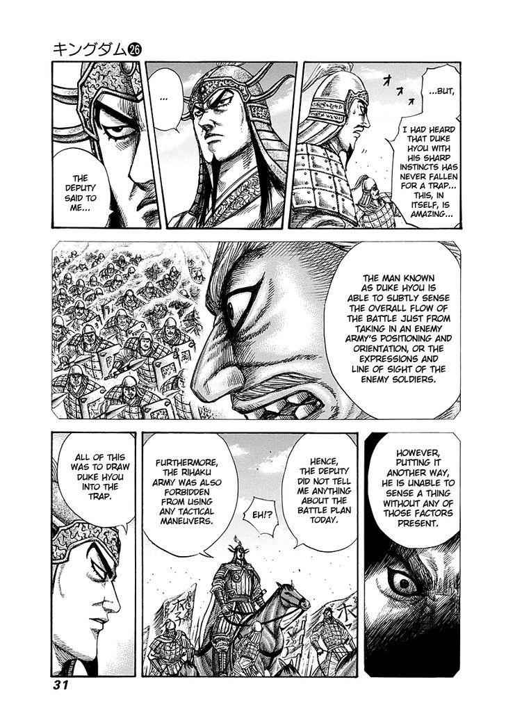 kingdom (E) Chapter 274 page 7