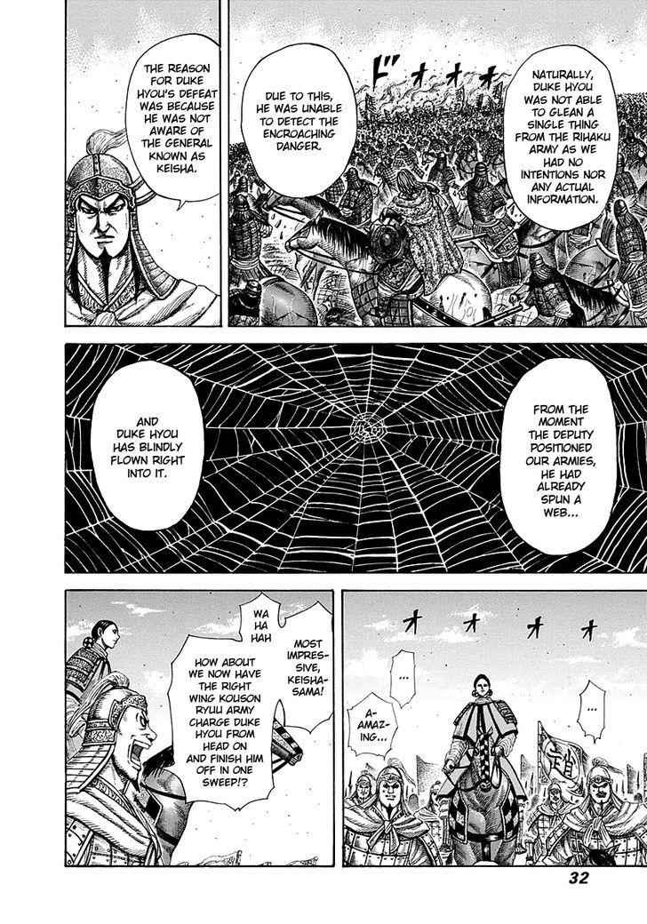 kingdom (E) Chapter 274 page 8