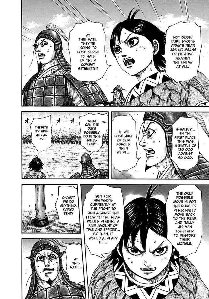 kingdom (E) Chapter 274 page 12